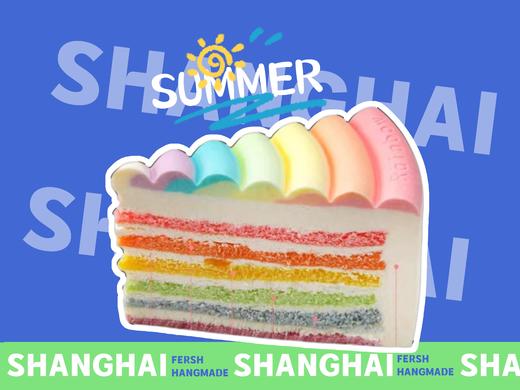 【D】三角切块蛋糕兑换-现货挑选 商品图0