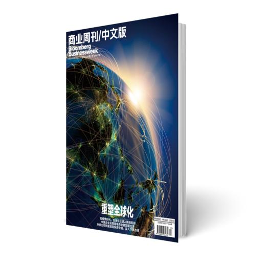 商业周刊中文版 商业财经期刊杂志2023年10月第17期 商品图0
