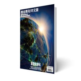 商业周刊中文版 商业财经期刊杂志2023年10月第17期