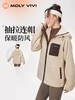 MOLYVIVI魔力薇薇宽松摇粒绒外套 商品缩略图0