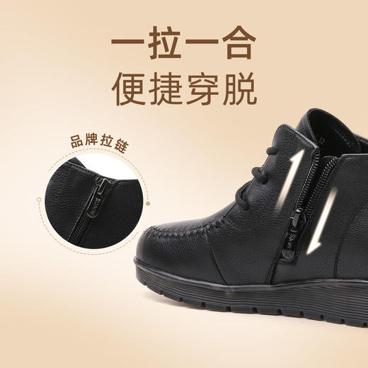 信诺真皮加绒妈妈鞋棉鞋2023新款冬季防滑软底中老年皮鞋女奶奶鞋23M152-6D 商品图2
