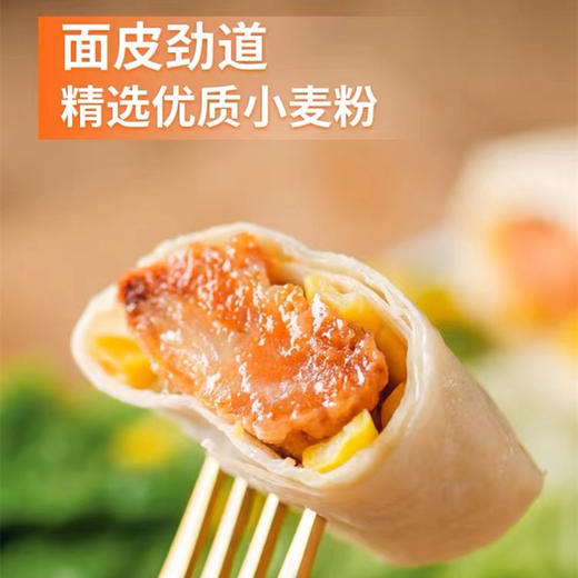 锦上皇佳墨西哥风味鸡肉卷 140g*10包 即热即食早餐 商品图2
