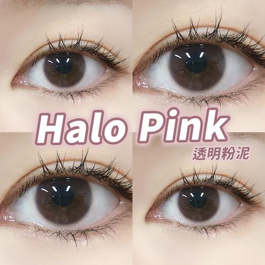 店主推荐丨透明粉泥·Arouge丨14.0mm（年抛/2片装） 商品图3