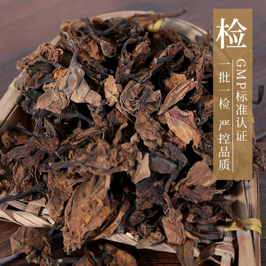 鸡蛋花 康美中药饮片 独立小包装10g起 商品图4