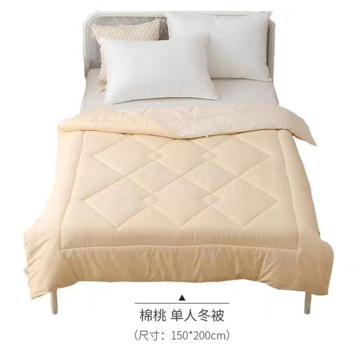 有机彩棉秋冬棉被 |公平贸易*Organic colored cotton fall and winter quilts| Fair Trade 商品图5