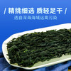 素养生活 有机裙带菜80g 火锅食材高泡发 海产干货烘干海带 海木耳海藻 商品缩略图3