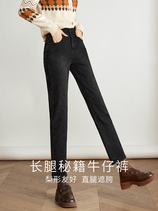 【专属特价】熙世界黑色抓毛牛仔裤女薄绒2025秋冬季新款高腰小个子直筒烟管裤 商品图2