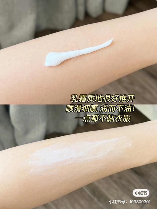 【清仓好价】美国Tree Hut牛油果日常滋养保湿身体乳255g（效期至24.6） 商品图2