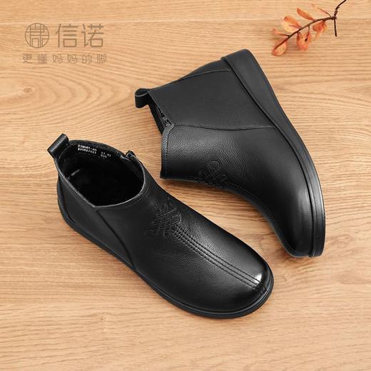 信诺真皮软底妈妈棉鞋2023冬季新款加绒保暖老人奶奶皮鞋女中老年23M681-6D 商品图7