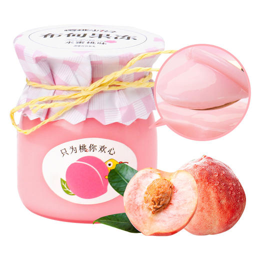 【嫩滑解腻纯纯奶香！水果味布丁】儿童放心吃，樱桃小丸子水果味布丁布甸果冻伴手礼烘焙小店儿童酸奶健康 商品图4
