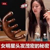 【赵露思同款❗️金丝檀木梳子】木质制作 按摩更加舒服 随身携带 小巧可爱；梳齿圆润 不伤头皮，打磨光滑 手感光滑。 经络梳按摩梳子手指按摩器五指养生头疗梳男女海豚按摩梳中老年父亲节礼物新年礼盒年货礼盒 商品缩略图0