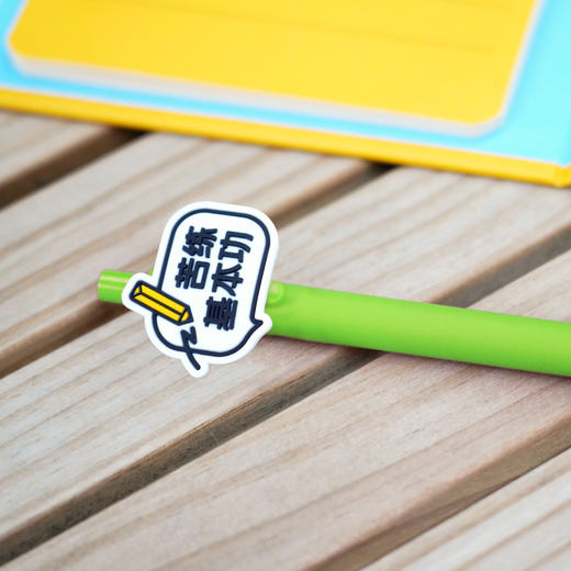 原则系列词条签字笔盲袋 商品图5