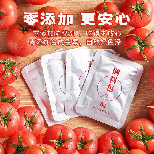 好人家鲜番茄汤料 200g/包 商品图2