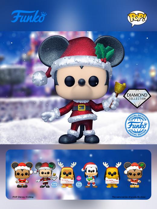 Funko POP Disney Holiday Mickey(DGLT)动画迪士尼假日米奇闪粉限定款手办 66438 商品图1
