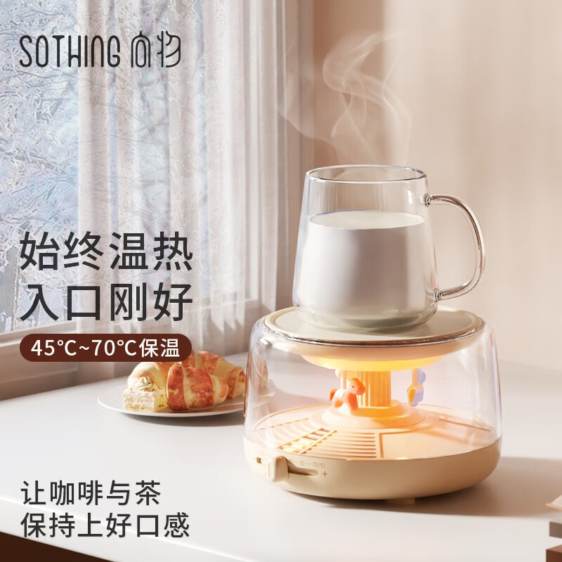 向物（SOTHING）恒温加热杯垫咖啡花茶保温杯垫电热暖杯垫加热底座暖暖杯生日礼物实用送女友老婆闺蜜教师节送老师 【烛光-双核版】精美礼盒/礼袋
