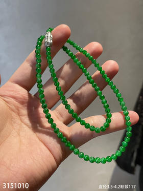 老坑艳绿小米珠链      89999【3151010】
