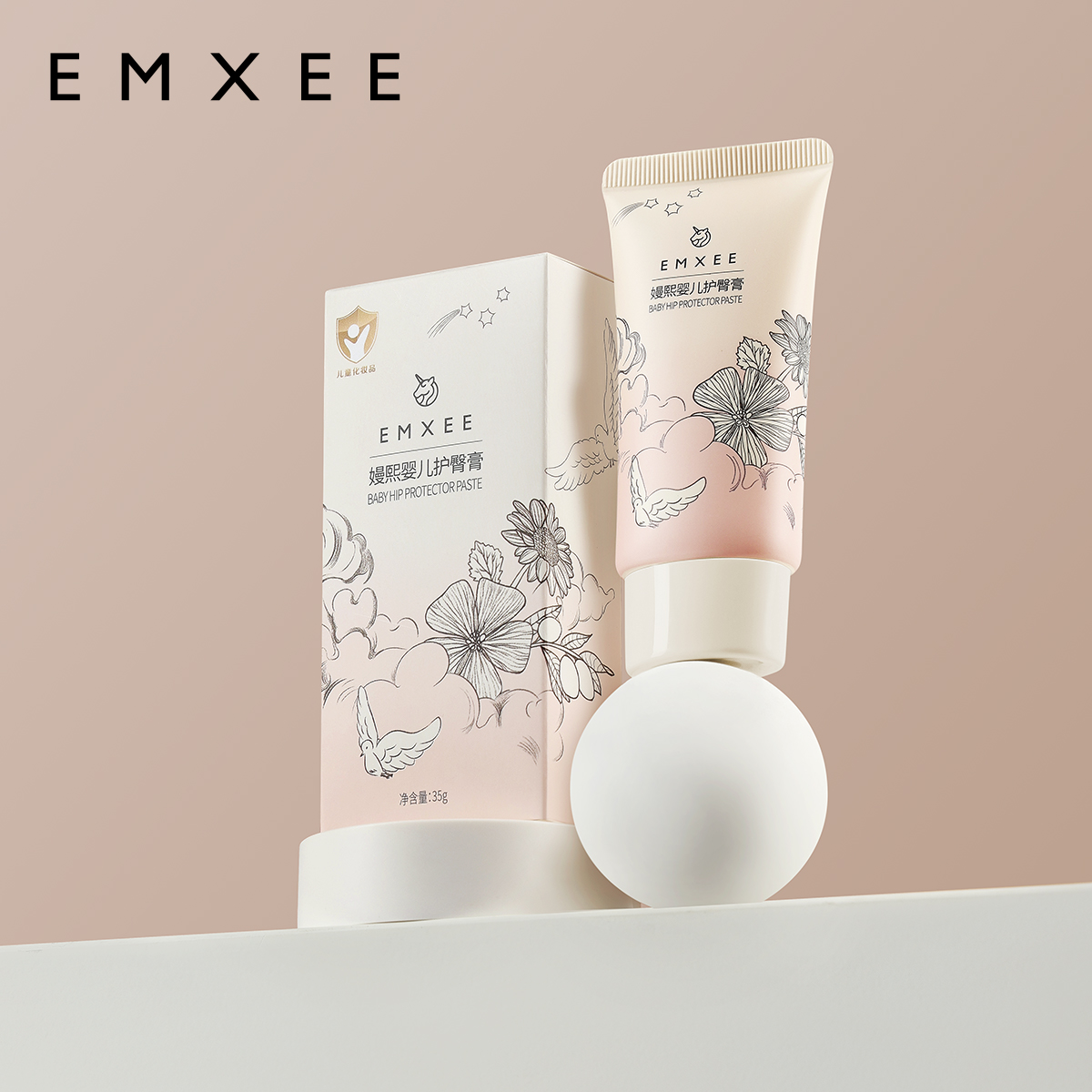 【孕味秒杀专属】EMXEE嫚熙婴儿护臀膏35g-H