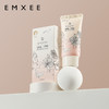 【孕味秒杀专属】EMXEE嫚熙婴儿护臀膏35g-H 商品缩略图0