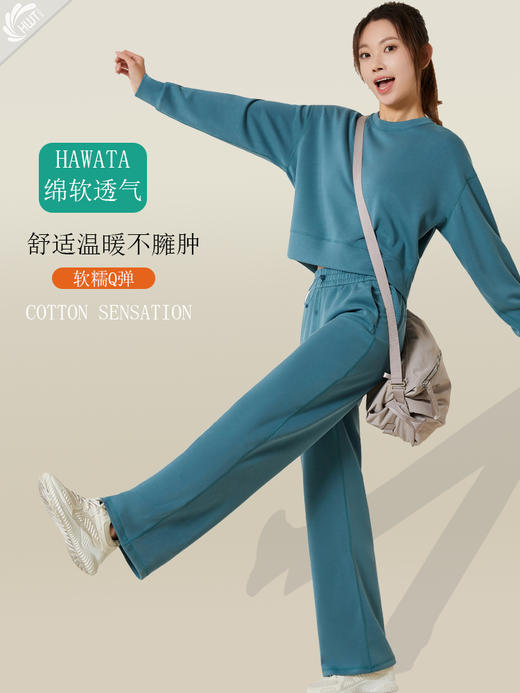 哈瓦塔直通抽绳加厚秋装休闲运动裤 H321152 商品图1