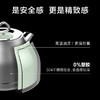 【北鼎摩登电热水壶】烧水壶304不锈钢自动断电水壶家用送礼0塑胶K203 商品缩略图3
