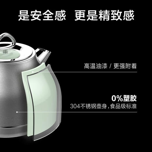 【北鼎摩登电热水壶】烧水壶304不锈钢自动断电水壶家用送礼0塑胶K203 商品图3