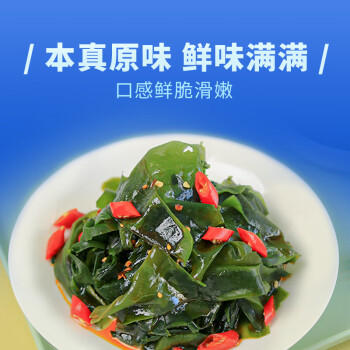 素养生活 有机裙带菜80g 火锅食材高泡发 海产干货烘干海带 海木耳海藻 商品图4