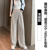 秋冬款【抖抖糯米裤】灰色高腰阔腿裤  垂感休闲直筒裤  慵懒风拖地裤 商品缩略图11