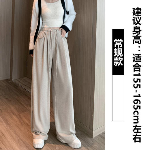 秋冬款【抖抖糯米裤】灰色高腰阔腿裤  垂感休闲直筒裤  慵懒风拖地裤 商品图11