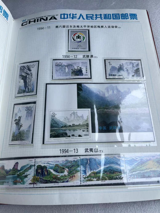 1994年邮票年册 商品图4