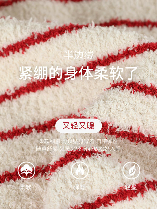 康妮雅女式长袖长裤套头套装 商品图4