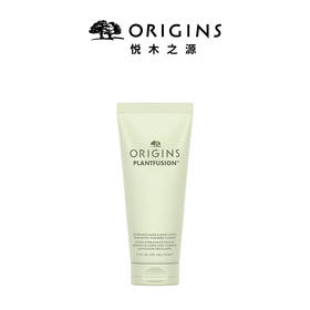 Origins悦木之源 森意盎然手部身体保湿柔肤乳（雪松茉莉香调）