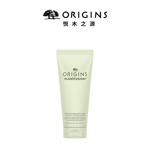Origins悦木之源 森意盎然手部身体保湿柔肤乳（雪松茉莉香调） 商品图0