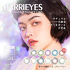 「上海保税仓发货」BARRIEYES 美瞳日抛 6片装【蓝盒14.2mm】 商品缩略图0