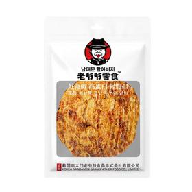 老爷爷零食安康鱼鱼饼35g（原味/辣味）