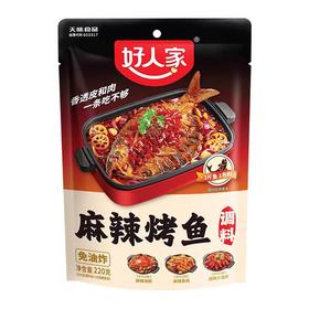好人家麻辣烤鱼调料 220g/包