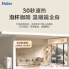 海尔（Haier）风管机KFRd-72NW/72ECD81云舒 商品缩略图6