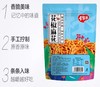 卡其乐花椒麻花312g 商品缩略图2