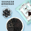【黑养黑浓郁麻香！黑芝麻丸】五黑食材，芝香浓郁，口口芝香，甜而不腻，72克黑芝麻丸黑养黑即食休闲零食小吃健康好吃 商品缩略图2