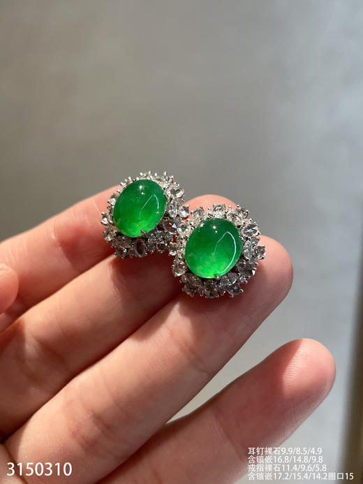 老坑艳绿蛋面套装【3150310】具体价格微信咨询 商品图3