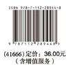 建设工程合同管理复习题集 商品缩略图1