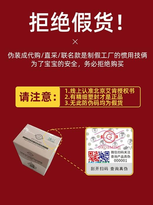 【新款不锈钢吸管杯来了】格罗咪咪GROSMIMI韩国进口宝宝吸管杯学饮杯、吸管嘴配件 商品图11