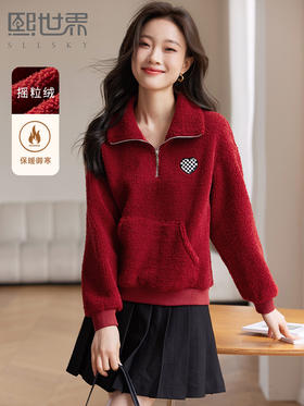 【年货节】熙世界半拉链POLO领红色卫衣女加厚保暖毛茸茸套头外套2025秋冬季