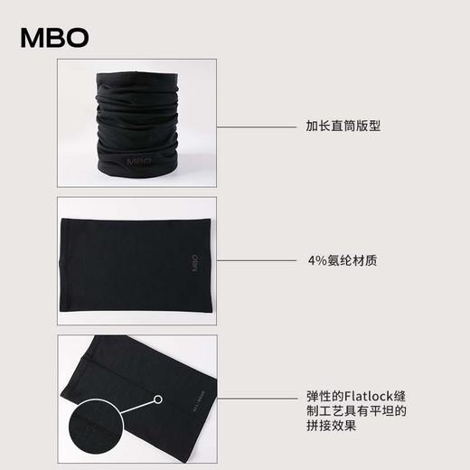 MBO羊毛面罩 AH160 Vogel 自行车骑行户外运动头巾（经销商专拍链接，非经销商拍单不发货） 商品图4