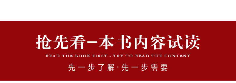 详情页_22.jpg