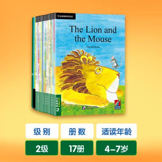 【新东方推荐】剑桥儿童英语分级阅读1-4级 商品图2