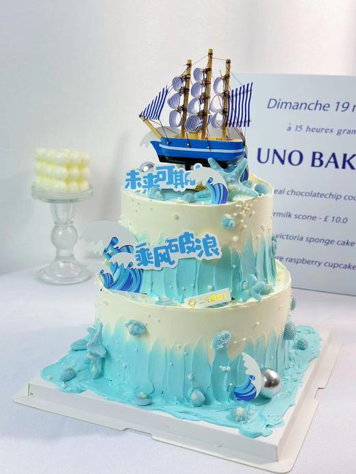 乘风破浪--B款 商品图5