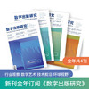 2025年 数字出版研究 杂志订阅全年4期 特稿 专题 理论探索、行业观察 技术前沿 环球视野、数字艺术 商品缩略图0