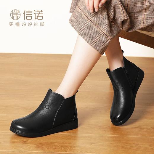 信诺真皮软底妈妈棉鞋2023冬季新款加绒保暖老人奶奶皮鞋女中老年23M681-6D 商品图6