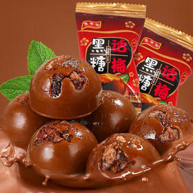 【细腻润滑口感香醇！黑糖话梅糖】咖啡色泽，香味诱人，醇香黑糖与酸甜话梅结合，满口回甘。酸酸甜甜，黑糖话梅话梅糖黑糖酸糖糖果结婚喜糖健康好吃