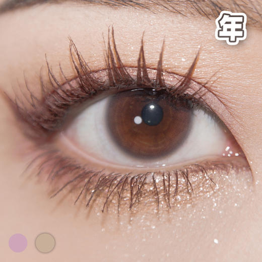 #HALO 浆果7代 半透明片 14.0mm【1片装】敏感眼舒适推荐 / 年抛 商品图1